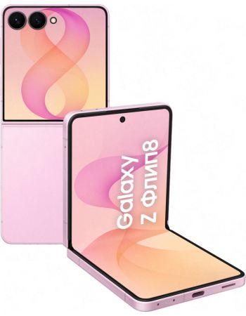 Samsung Galaxy Z Flip8 256 ГБ, Розовый