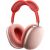 AirPods Max Pink (Розовый)